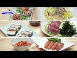 [Công thức mnk] [KCON_ _ STUDIO X K-SEAFOOD] K-Homefeast với SF9_ _Overview 02  
