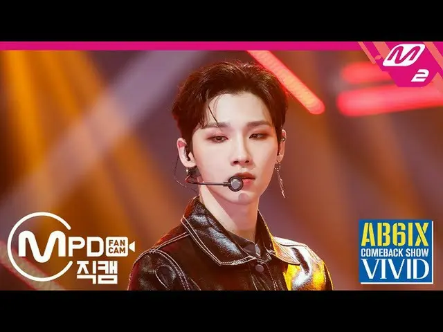 【公式 mn2】 [MPD Jikcam] AB6IX_ Jeonwoong Jikcam 4K'RED UP '（AB6IX_ _ FanCam | AB6I
