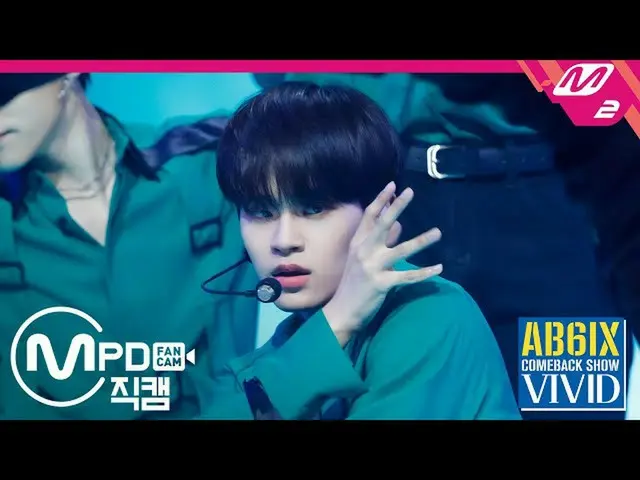 [Official mn2] Cam trực tiếp, AB6IX_ Lee Dae Hwi_ "SURREAL" (AB6IX_ _ LEE DAE HW