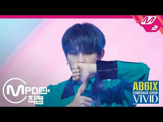 【公式 mn2】 [MPD Jikcam] AB6IX_ Park Woo Jin_ Jikcam 4K'SURREAL '（AB6IX_ _ FanCam |