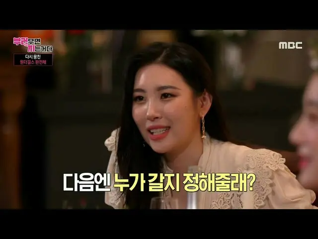 [Công thức mbe] [Nếu bạn ghen, bạn sẽ thua. 20200629  