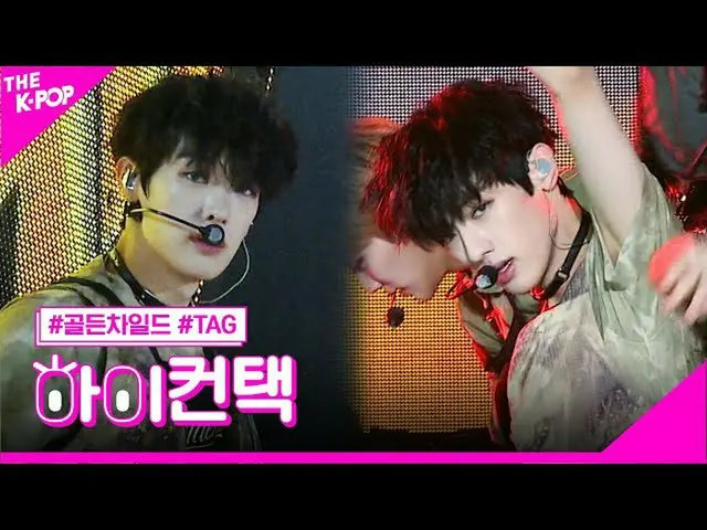 [Công thức sbp] Golden Child_, một giấc mơ (sáng suốt) Tag Focus, cao! Liên hệ [