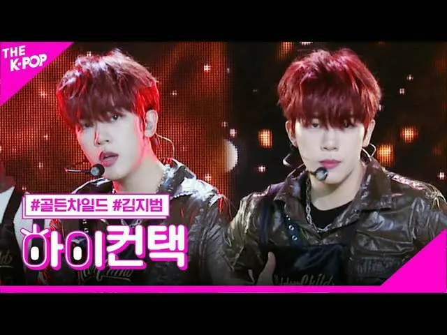 [Công thức sbp] Golden Child_, một (giấc mơ rõ ràng) Jin Dongh tập trung, cao! L