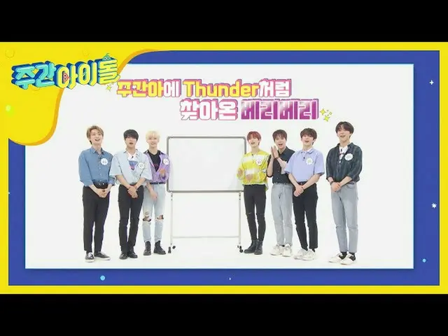 [Công thức mbm] Ảnh trẻ em hàng tuần của tôi Ảnh được vẽ sẵn, ảnh tiếp theo vào 