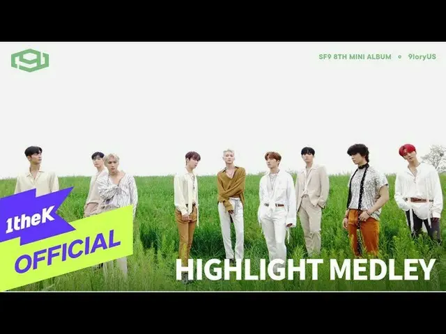 [Công thức] [Teaer] SF9_ _ _ Album mini thứ 8 [9loRyuS] làm nổi bật hỗn hợp  