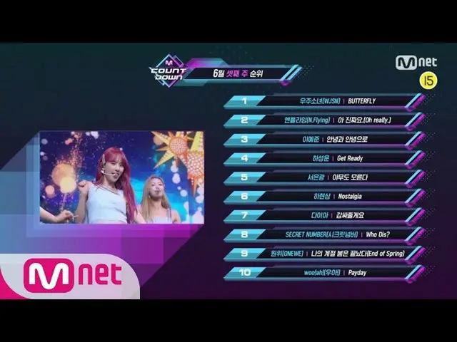 [Official mnk] TOP10 Bài hát trong tuần thứ 3 của tháng 6 là gì? MCOUNTDOWN_ _ 2