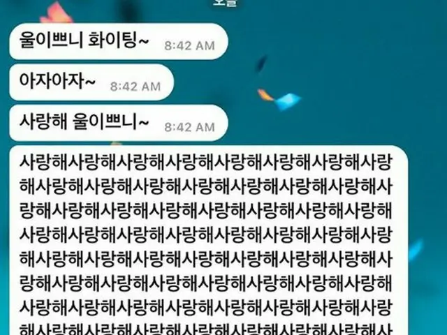 Một tin nhắn từ thiên tài Zhang Zhenlan và chồng Han Can chụp được những bức ảnh