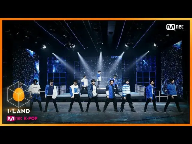 [Công thức mnk] I-Land [Số 2] Bài hát tín hiệu thử nghiệm đầu tiên ♬ vào I-Land 