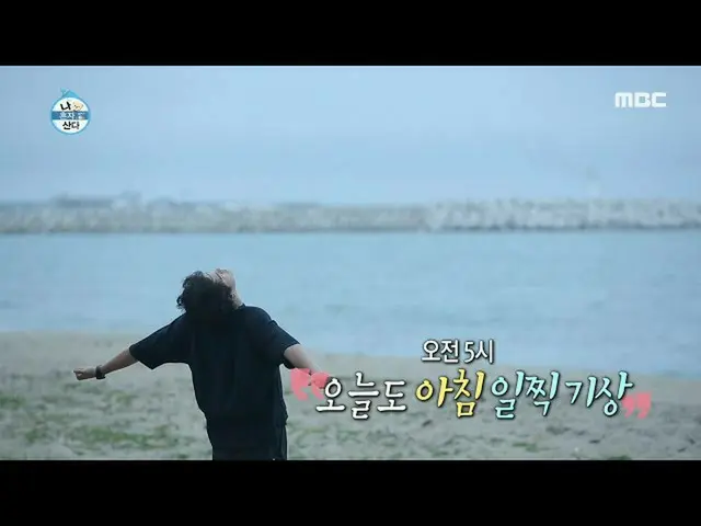 [Công thức mbe] [Tôi sống một mình] Li Zhangyu _ địa điểm yêu thích posto ♡ Tác 