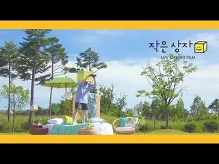 [Công thức] B1A4, SANDEUL_Smile Box_Video Phim  