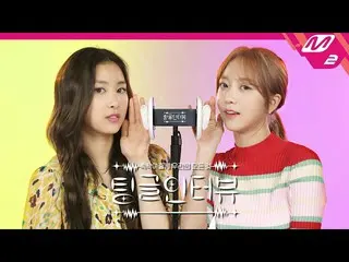[Công thức mn2] [Phỏng vấn Tingle] "Trò chơi di động yêu thích của Sohee và Yooc