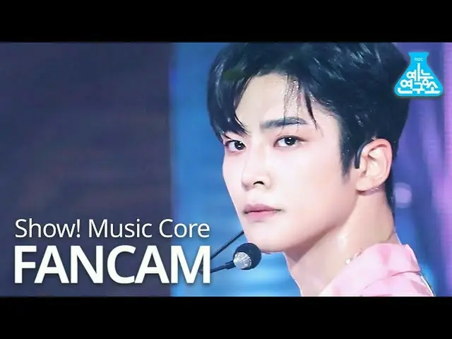 [Công thức mbk] [Viện giải trí] SF9_ _ cam trực tiếp mới 'Summer Breeze cho phép