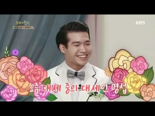 [Công thức kbk] ★ Bài hát bất hủ dựa trên câu chuyện thần tượng Li Junbury_The p