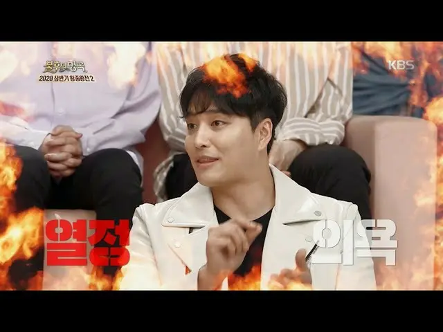 [Công thức kbk] người vô đạo đức ♨ Minyou Hyuk! Kịch bản mệnh lệnh Minwu Hyuk xô