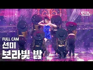 [Official sb1] [TV 1 cột _] Wonder Girls _ Quê hương _ Sunmi "Đêm của màu tím" (