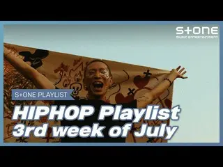 [Official cjm] [Stone Music PLAYLIST] HipHop Playlist-tuần thứ 3 của tháng 7 | Y