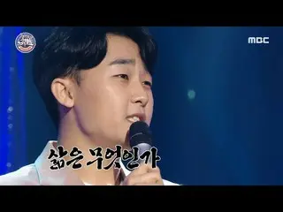 [Công thức mbe] [Cui Entertainment] Đắm chìm trong giọng nói quyến rũ ~ "Thiên n