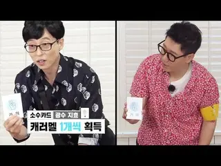 [Công thức sbr] Jaeseokpa VS Seokjinpa, Chạy mất đầu Man Man (ft. Di cư Lee, Gwa