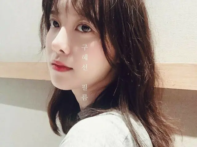 Ahn Jae-hyun đã ly hôn, "Nữ diễn viên Ji Hye-sun trở lại làm việc tại MIMI Enter