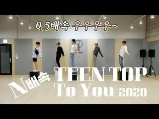 [Công thức] TEEN TOP, TEEN TOP "To You 2020" (phiên bản N x)  