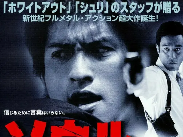#TOKIO #Tomoya Nagase, "Rút tiền" là một chủ đề nóng tại Hàn Quốc.  ● Rời khỏi v