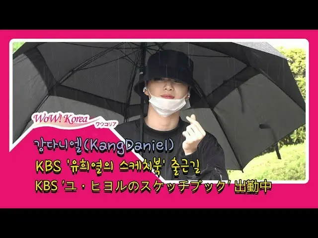 #Kang Daniel (#KangDaniel), trạng thái hiện tại.  ● Hôm nay trời mưa ở Seoul. ● 
