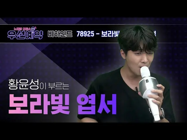 [Công thức mbm] [Đặt chỗ ưu tiên] Bưu thiếp Huang Runcheng-Purple EP.24  