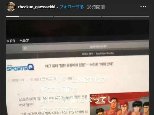 Yutuber, người được báo cáo ở Hàn Quốc là một "YouTuber Hàn Quốc" thân thiện với
