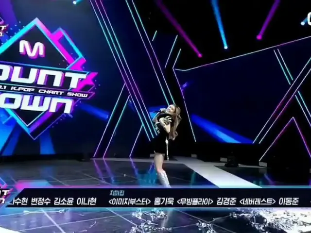 Somi từ IOI, xếp hạng đầu tiên. .. Hôm nay, "M COUNTDOWN" 