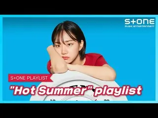 [Formula cjm] [Stone Music PLAYLIST] Mùa hè nóng nực cuối cùng cũng đến rồi ｜ Ja