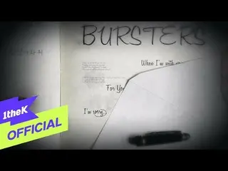 [Formula loe] [Lyric video] BURSTERS (BUSTERS _) _ điều trị  