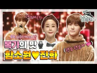 [Formula mbe] [Emdolphin] S2 Always Walk Bokeh S2 Ham SoWon_ ♥ Một cặp đôi đang 