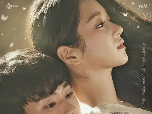 #Jin Soo Hyun đóng một bộ phim truyền hình về cuộc khủng hoảng của "lệnh trừng p