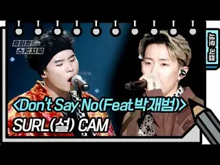 [Công thức kbk] [Vertical Direct Cam] Seol (SURL) -Đừng nói (Feat.Jay Park _) (S