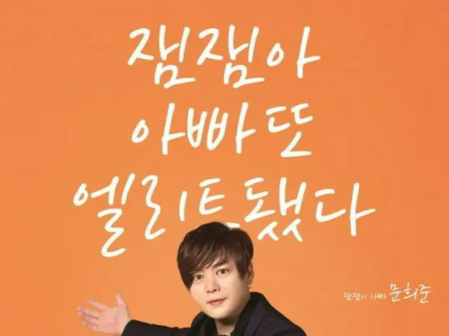 Men Xijun (HOT) lần đầu tiên trở thành người mẫu độc quyền của thương hiệu thống