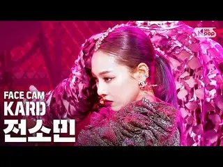 [官方 sb1] [Face Cam 4K] Card Somi （Aurora Princess） _ 'GUNSHOT' （KARD_ _ Jeon Som