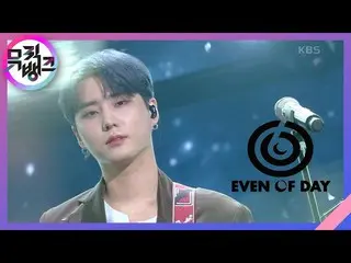 [Công thức kbk] Nơi biển ngủ-DAY6_ _ (ban ngày) (DAY6_ 이븐 이 데) [Thư viện âm nhạc