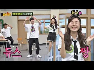 [Formula jte] (♡ Duce-chan ♡) Kim Ha Na _ (Kim Ha Na) dance 🤸🏻 Know Brother Ep