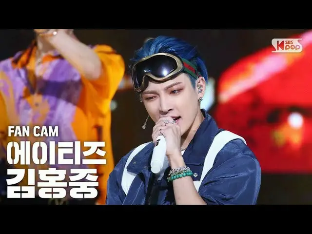 [Official sb1] [TV 1 column _] ATEEZ_ KIM HONG JOONG FanCam │ @ SBS INKIGAYO_202