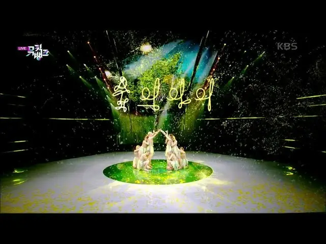 [Formula kbk] Forest Children (Good Trip) -Baby (OHMYGIRL _) (YooA (OHMYGIRL _))