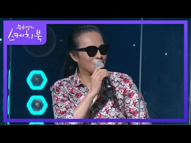 [Kbk trang trọng] ※ Lễ kỷ niệm ※ Kỷ niệm 35 năm ra mắt và sự sống lại ★ [Yoo Hee