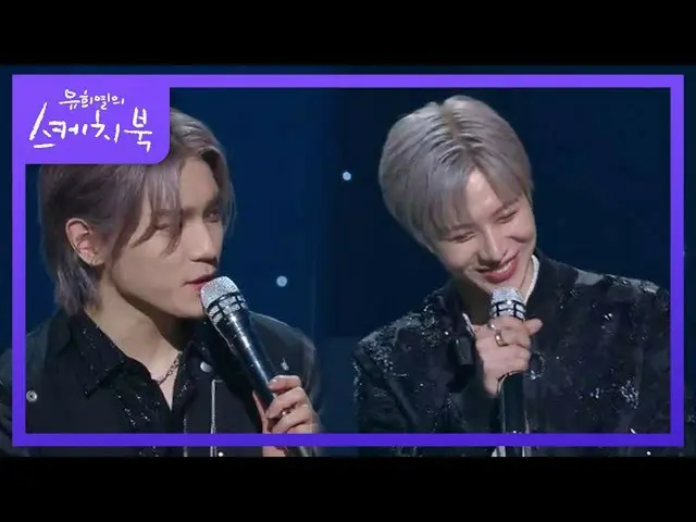[Công thức kbk] Taemin mỉm cười trước lời khen ngợi hoàn hảo của Tae Young ♥ [Yo
