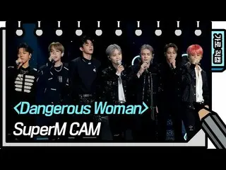 [Formula kbk] [Direct Cam] SuperM_ _ Người phụ nữ nguy hiểm (SuperM_ _-FAN CAM) 