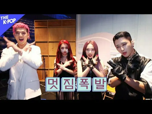 [Formula sbp] Card (KARD_ _) ở hậu trường [After show 200901]  