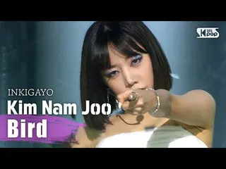 Nam Formula sb1] Kim Nam Ju (Kim Nam Ju) -bird INKIGAYO_ inkigayo 20200913  