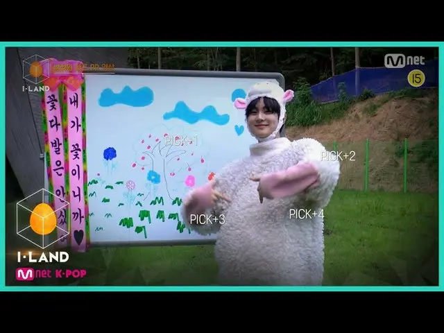 [Formula mnk] [I-LAND] Video quan hệ công chúng bỏ phiếu toàn cầu l Yang Jungyua