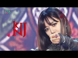 [Công thức mbk] [Hiển thị! Music Core_] Kim Nam JOO-Bird (Kim Nam JOO -Bird) 202