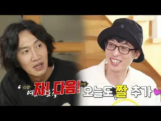 [Formula sbr] "Thêm meme ngay hôm nay ♡" Jae-Seok Yoo × Lee, GwangSu_, giọng nói