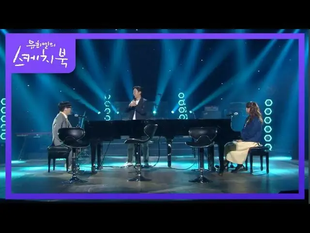 [Formula kbk] Hai nghệ sĩ piano jazz diễn giải đêm đầu tiên của tuần trăng mật t