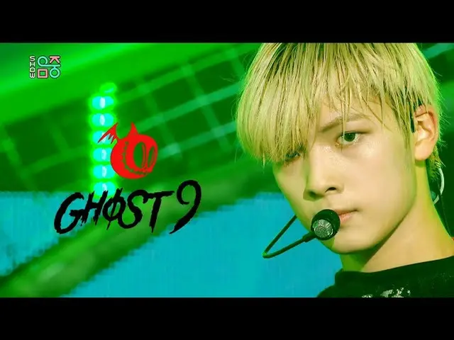 [Công thức mbk] [Hiển thị! Music Core_] Ghost Nine: Thinking of Dawn (GHOST9- Th